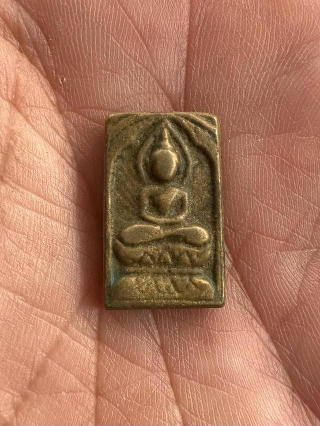 พระเครื่อง หลวงปู่ศุข วัดปากคลองมะขามเฒ่า