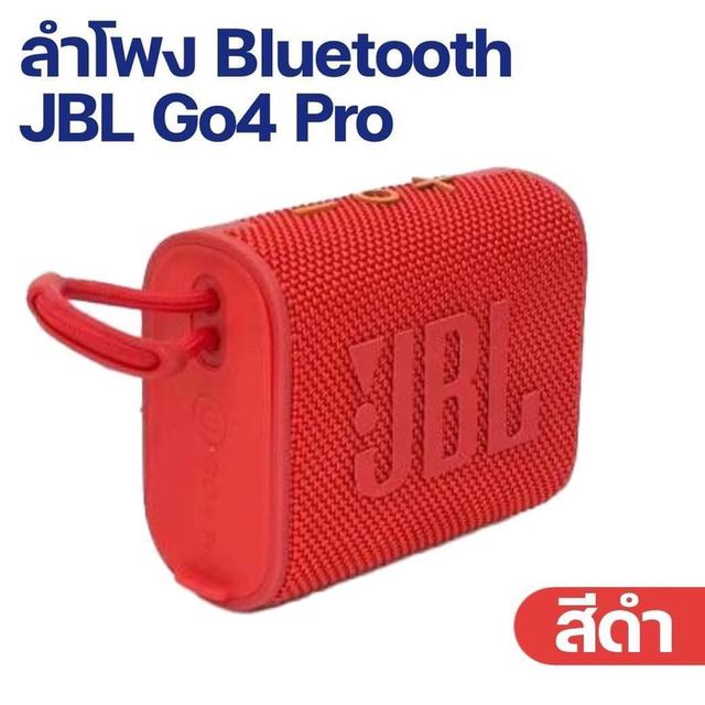 ลำโพงบลูธูท 6