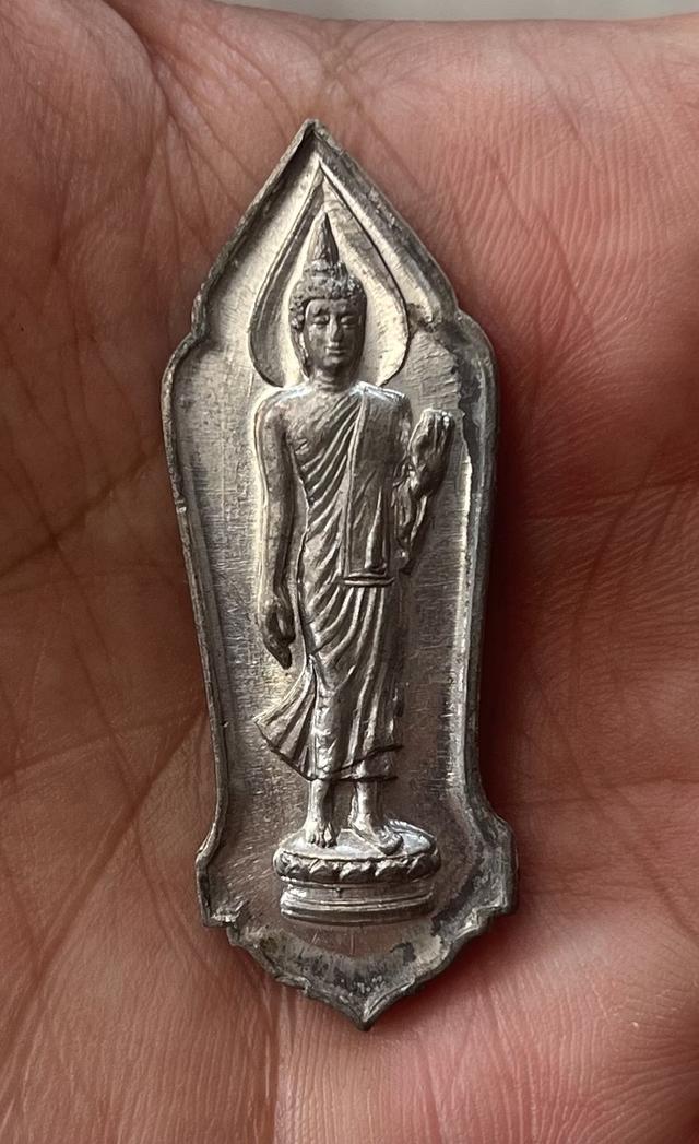 25ศตวรรษ บล็อกมีเข็มนิยม