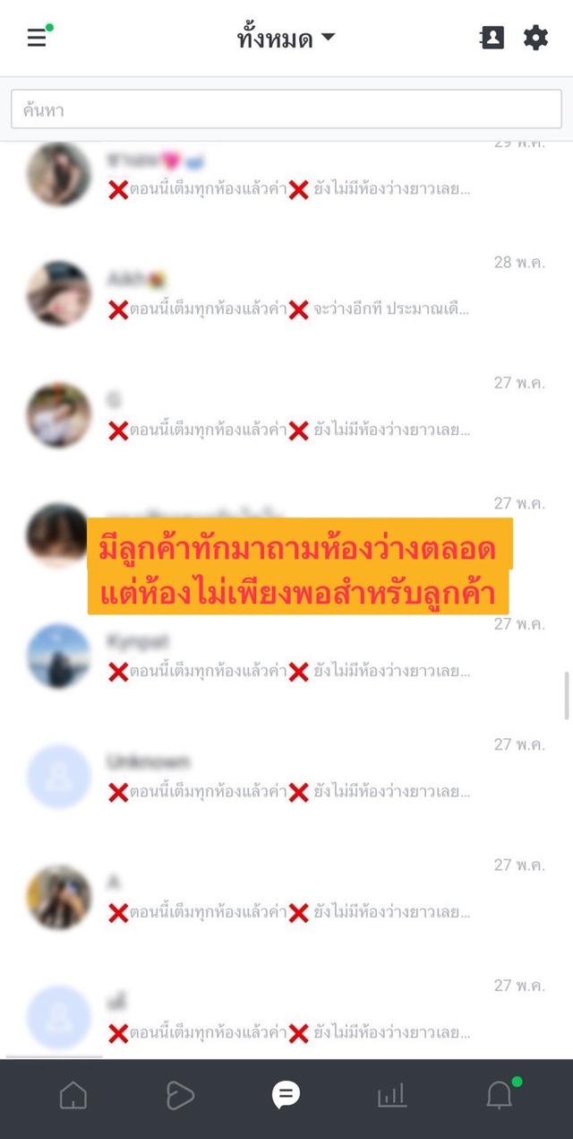 ขายหอพักบางแสน Rich-Chi Town  13