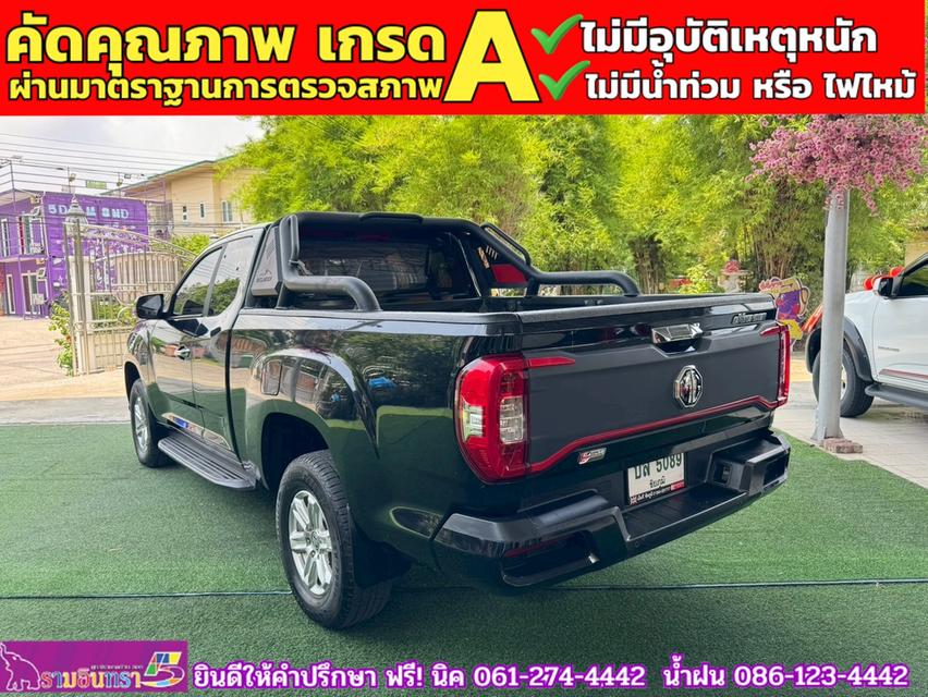 MG EXTENDER GAINTCAB 2.0 GRAND D ปี 2023 14