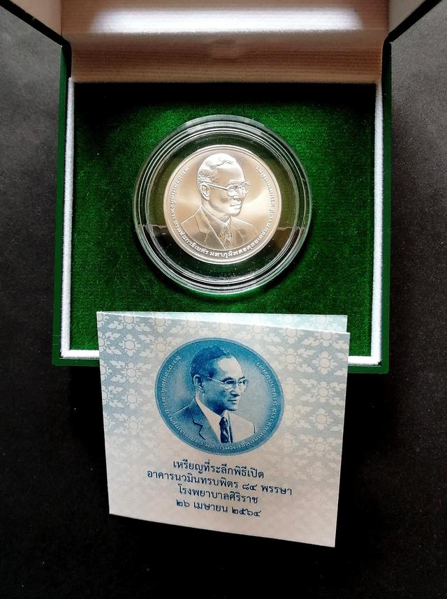 รูป เหรียญที่ระลึกเนื้อเงิน โรงพยาบาลศิริราช(ราคาจองครั้งแรก 2499 บาท) 3