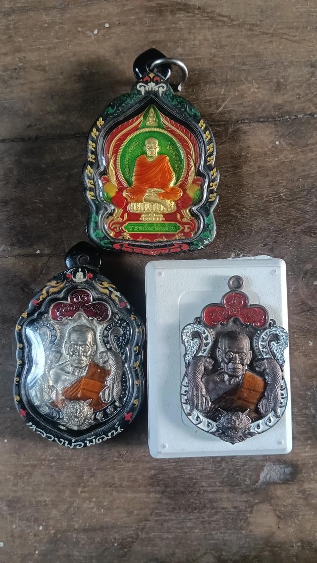เหรียญหลวงพ่อพัฒน์3เหรียญ