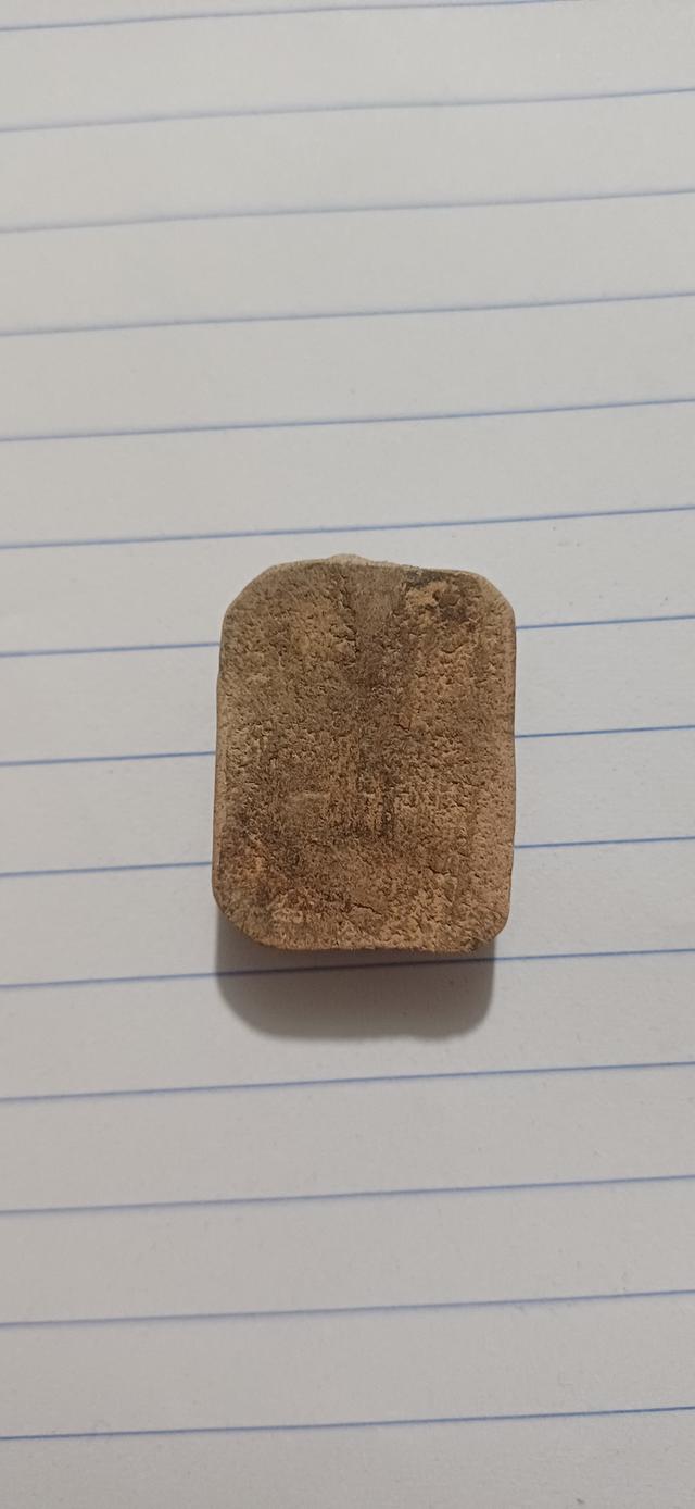 พระเนื้อดินพระเก่าพระบ้าน รูปที่ 2