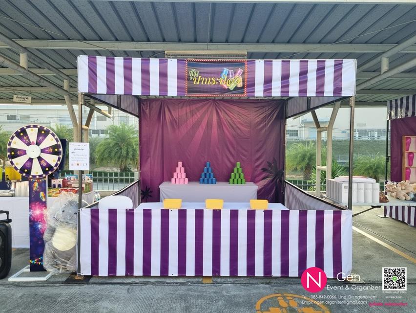 เช่าเกมส์งานวัด ชลบุรี ระยอง พัทยา 6