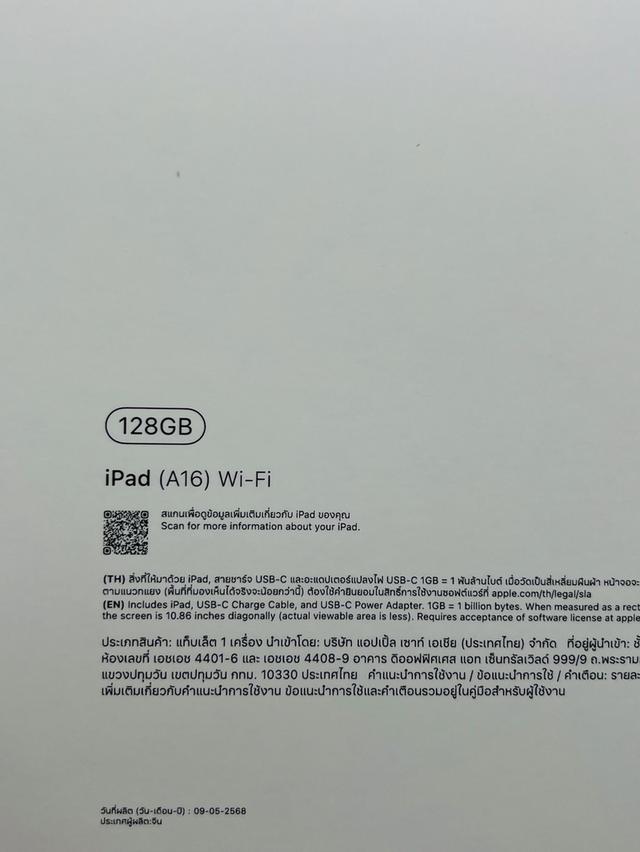 iPadGen11 128gb WiFi สีSilver มือ1 นัดรับได้ครับ