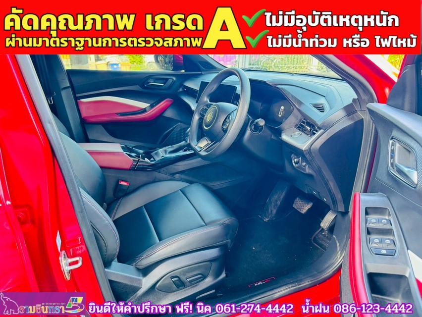 MG 5 1.5X Sunroof i-Smart  ปี 2025  4