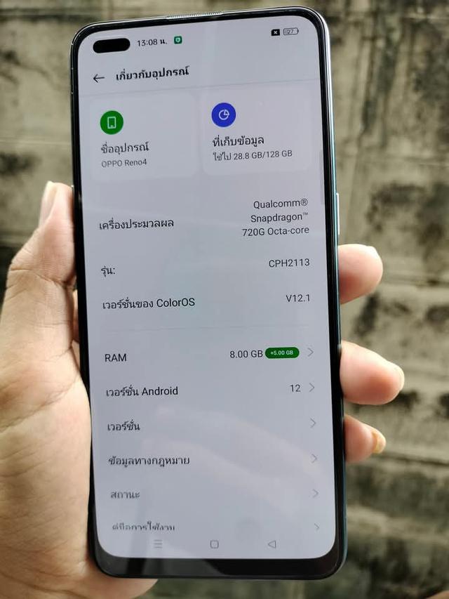 ขาย Oppo Reno 4 ขายตามสภาพ 6