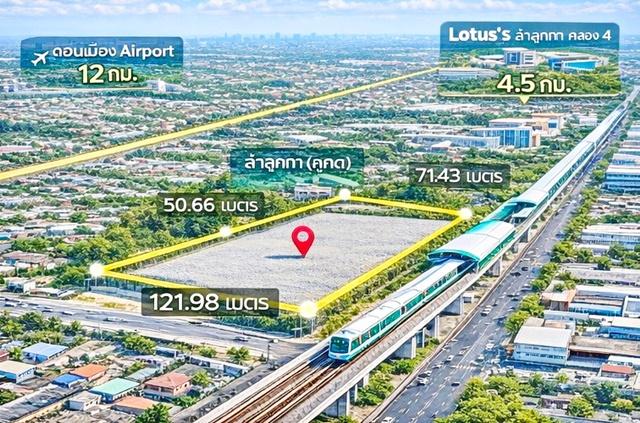 ที่ดินถมแล้ว รถไฟฟ้า BTSคูคต 500ม.ให้เช่า ใกล้คลองสอง เหมาะลงทุน โกดัง โลจิสติกส์ ขนาด 5 ไร่ ลำลูกกา21-27 4