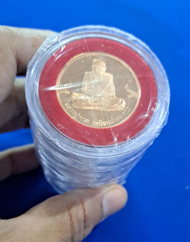 พระหลวงปู่ทวดปีพระหลวงปู่ทวดปี 2537