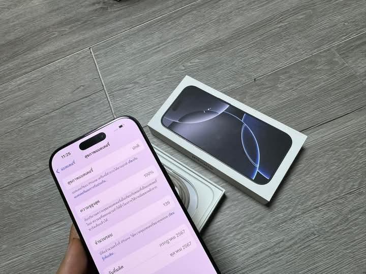ขาย iPhone 16 Pro 2