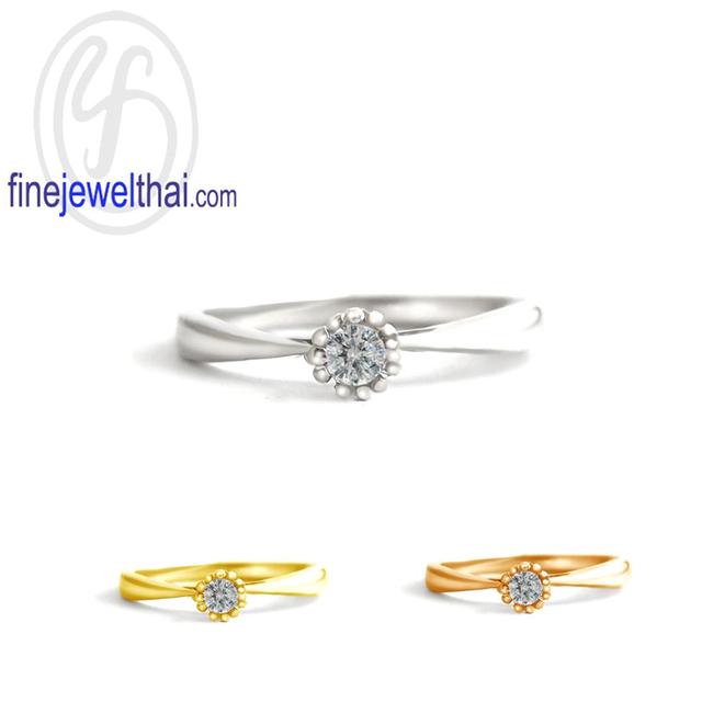 Finejewelthai แหวนเงินแท้ แหวนเพชรCZ เพชรสังเคราะห์ - R1377cz