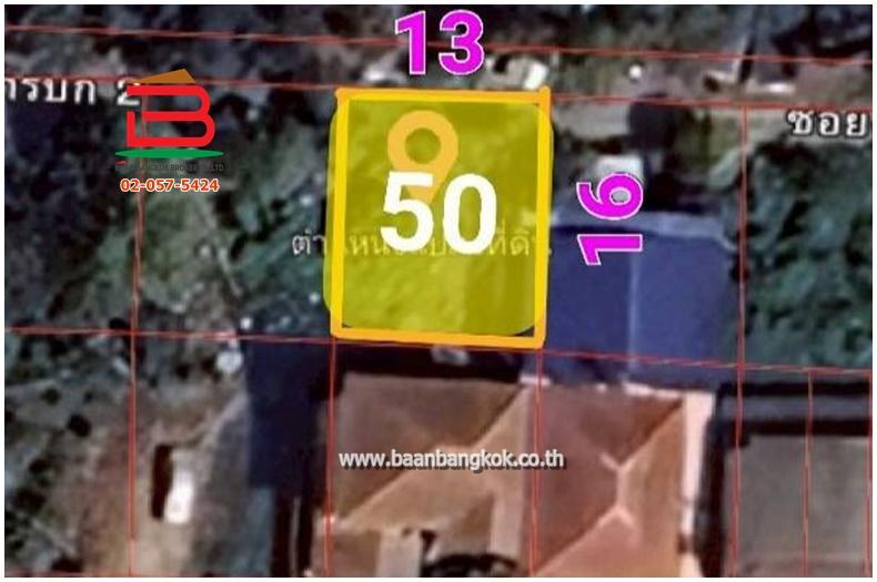 ที่ดินเปล่า เนื้อที่ 50 ตรว. ซอยทหารบก 2 ถนนลำลูกกา ต.คูคต อ.ลำลูกกา จ.ปทุมธานี 6