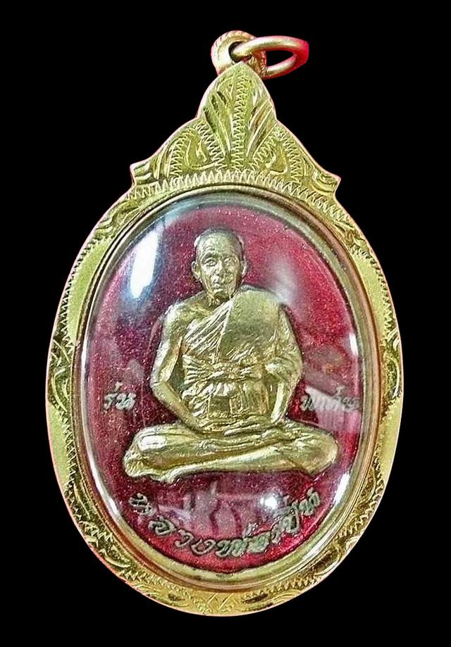 เหรียญหลวงพ่อเปิ่นรุ่นแรกปี19 เนื้อทองแดง ลงยา กะไหล่ทอง กรอบทอง