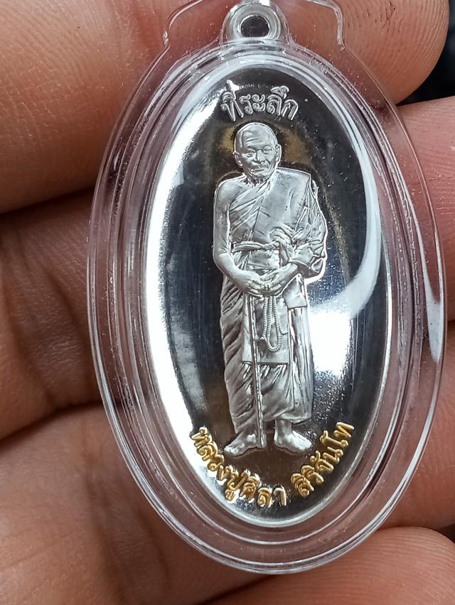 พระเครื่องทุกเกจิทุกสาย