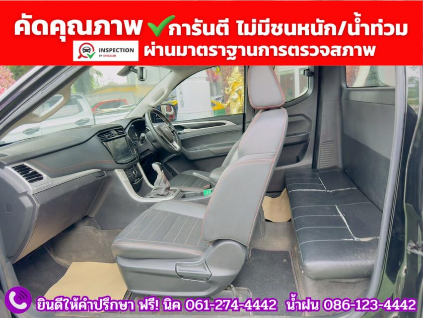MG EXTENDER GIANTCAB 2.0 GRAND X  ปี 2022 รูปที่ 11