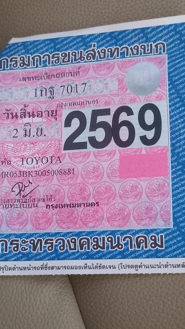 ขายรถโตโยต้าแคมรี่มือสอง รูปย่อยที่ 4