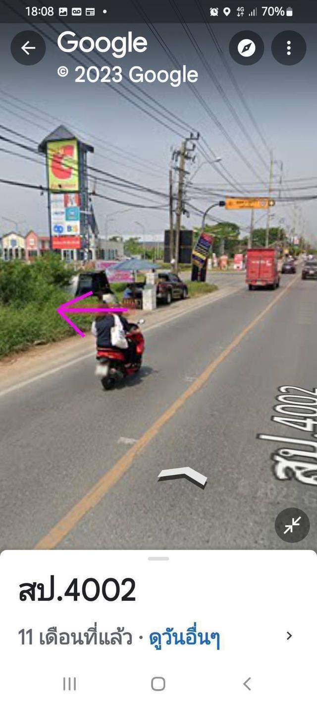 ขายที่ดินแปลงใหญ่ – ติดถนนหนามแดง บางพลี