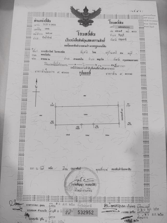 ขายที่ดินพร้อมบ้านคลอง13ธัญบุรี 10
