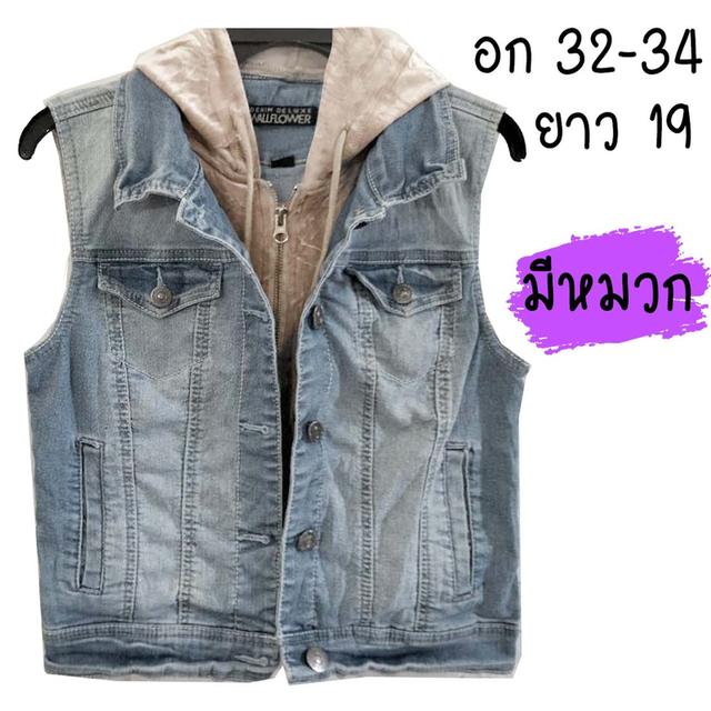 กั๊กยีนส์ หมวกกำมะหยี่และกลางเสื้อ เป็นซิป กระดุมได้ น่ารักมาก งานไม่ซ้ำใคร มีกระเป๋าอก+ข้าง ผ้านุ่มใส่สบาย พร้อมส่ง ไม่ต้องรอ