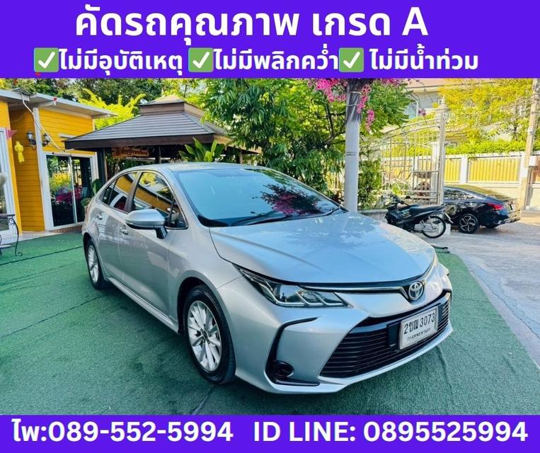 2021 Toyota Corolla Altis 1.6 G Sedan 4