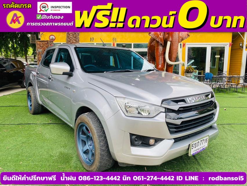 ISUZU D-MAX 4 ประตู 1.9 Ddi-S AUTO ปี 2023 3