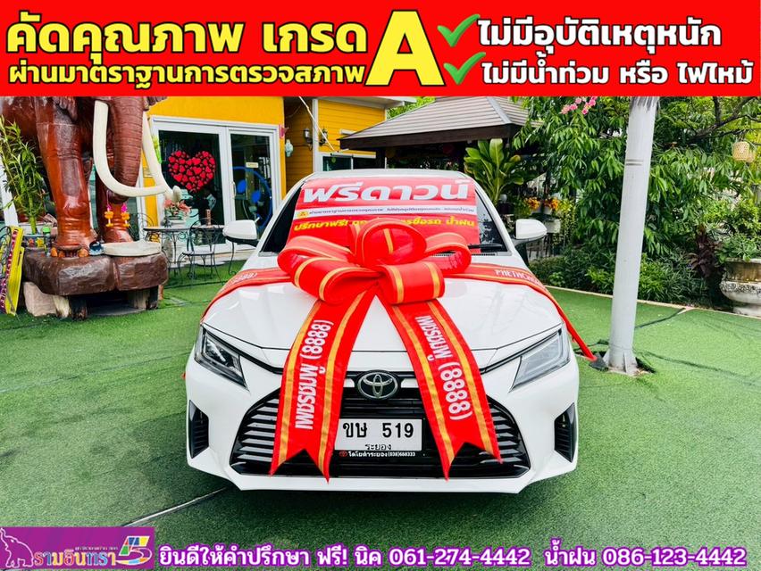 TOYOTA YARIS ATIV 1.2 SMART ปี 2025