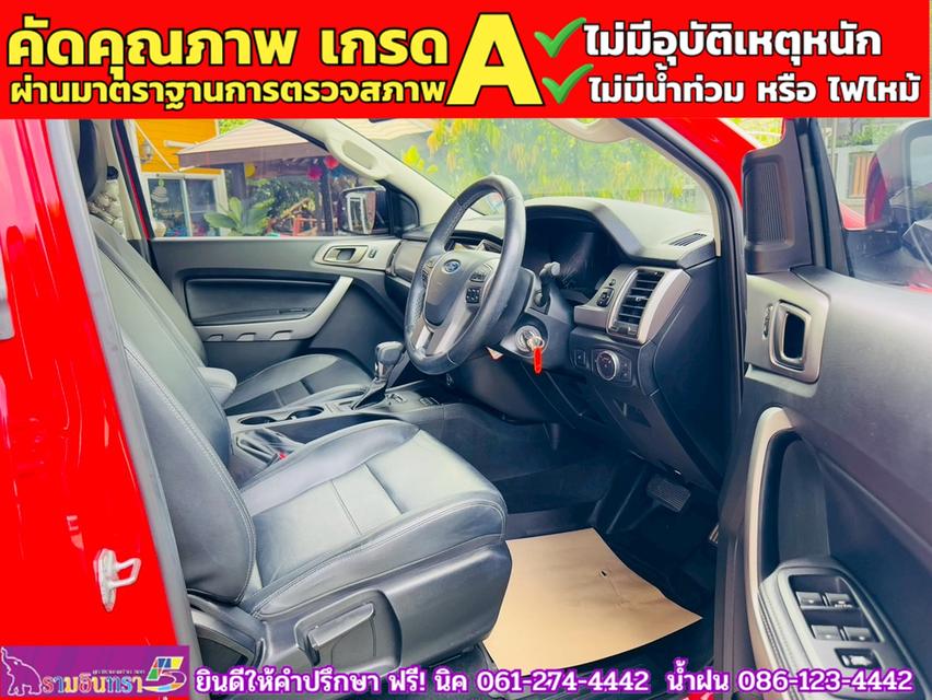 FORD RANGER DOUBLE CAB 2.2 XLT Hi-Rider ปี 2022 4