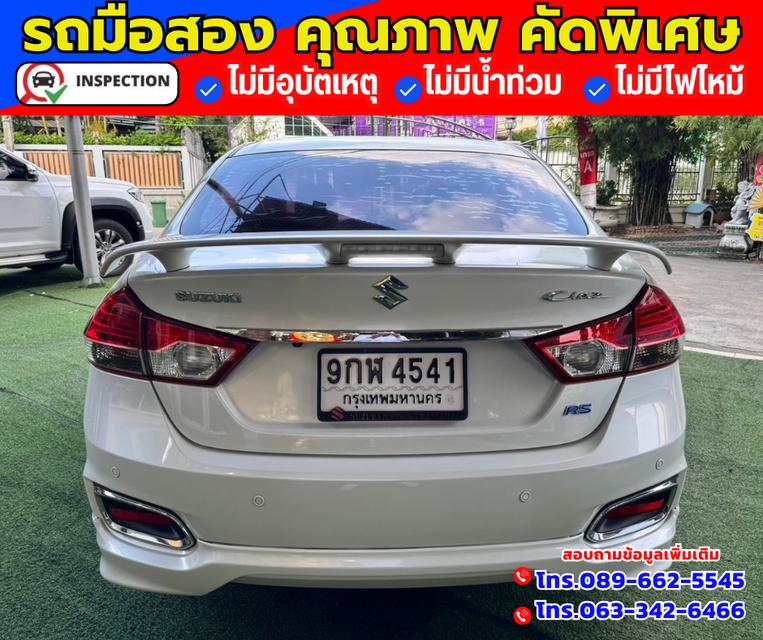 🔴ปี2020 Suzuki Ciaz 1.2  RS  5