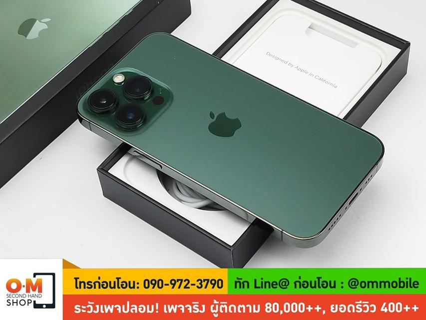 iPhone 13 Pro 1TB สี Alpine Green ศูนย์ไทย ประกันศูนย์ 31/05/2025 สภาพสวยมาก สุขภาพแบต100% แท้ ครบกล่อง เพียง 28,990 บาท 6