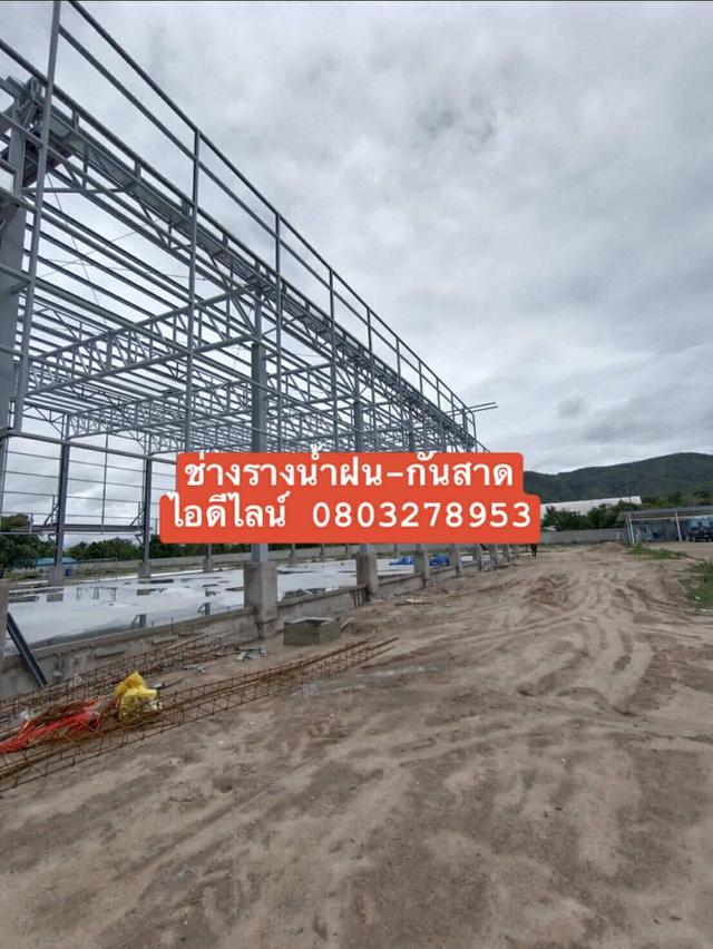 ช่างรางน้ำฝนสาธุประดิษฐ์รางน้ำฝนสังกะสี 6