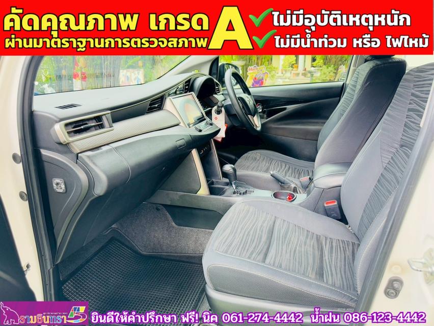 TOYOTA INNOVA CRYSTA 2.8  ปี 2021 8