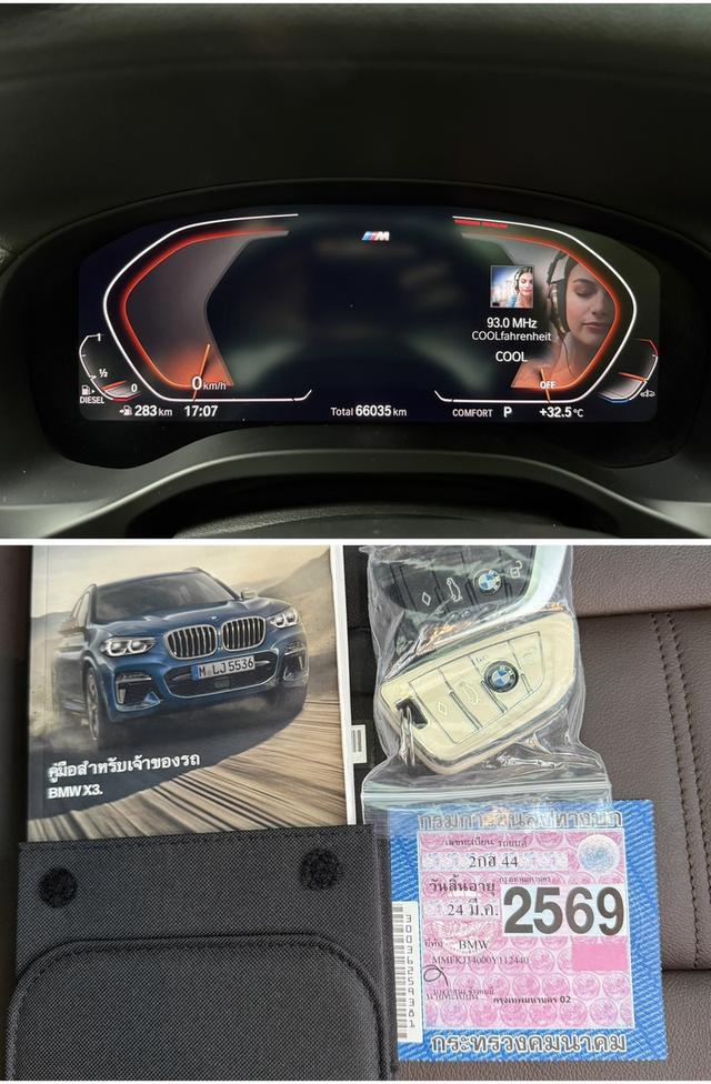 BMW X3 xDrive20d M Sport ปี 2021 รูปที่ 18
