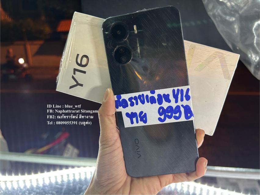 Vivo Y16 เครื่องเดิมๆยกกล่อง ติดรายเดือน สภาพสวยไร้รอย