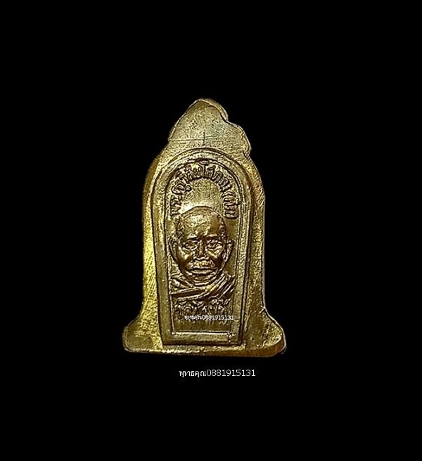 พระปรกใบมะขามจิ๋ว หลวงปู่ทวด วัดช้างให้ ปี2541 รูปย่อยที่ 4