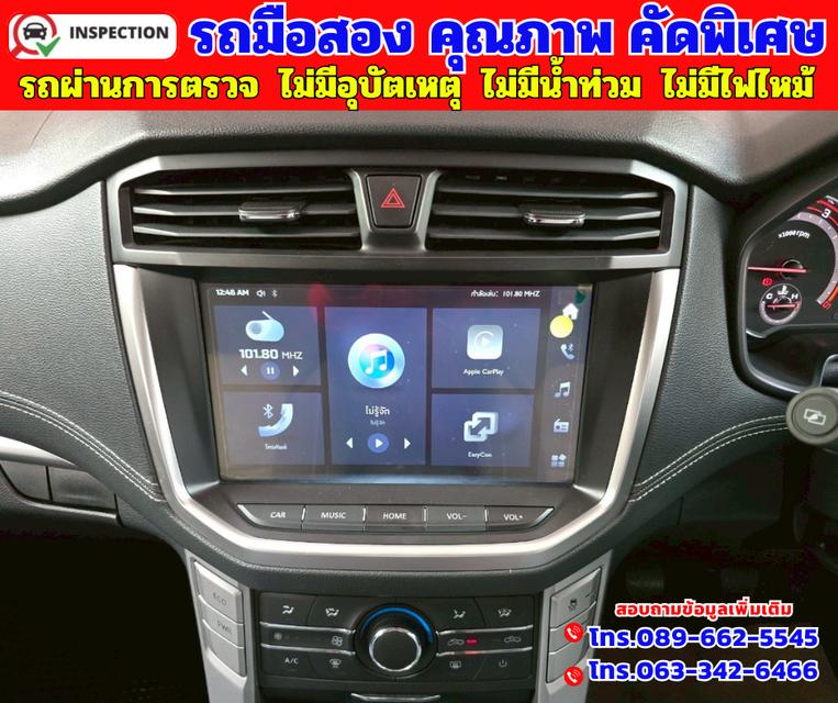✴️ปี2023 MG Extender 2.0 Giant Cab Grand D ✴️ไมล์แท้ 18,ปxx กม.ประกันศูนย์ ถึงปี 2026 ✴️เกียร์ ธรรมดา 10