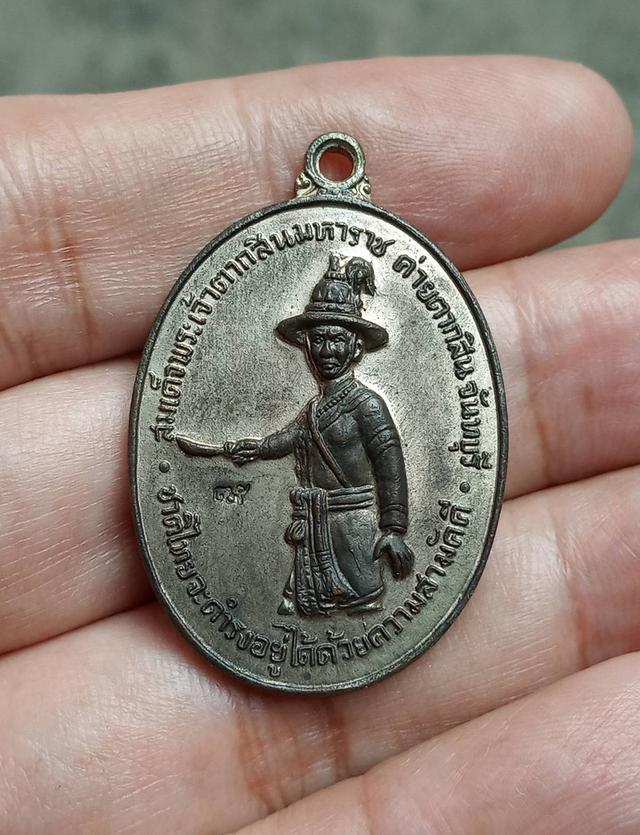 ขายเหรียญพระเจ้าตากสินมหาราชหลวงปู่ทิมปลุกเสกปี18