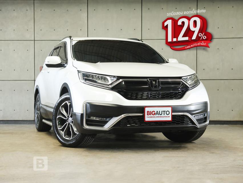 2022 Honda CR-V 2.4 (ปี 17-21) EL AWD SUV AT