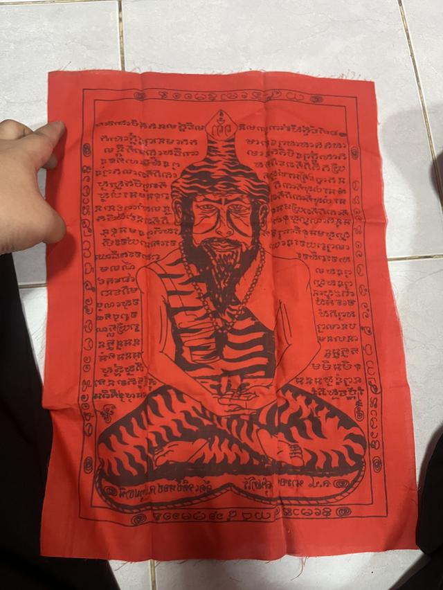 พระบ้านๆครับราคาหลักสิบหลักร้อย รูปที่ 11