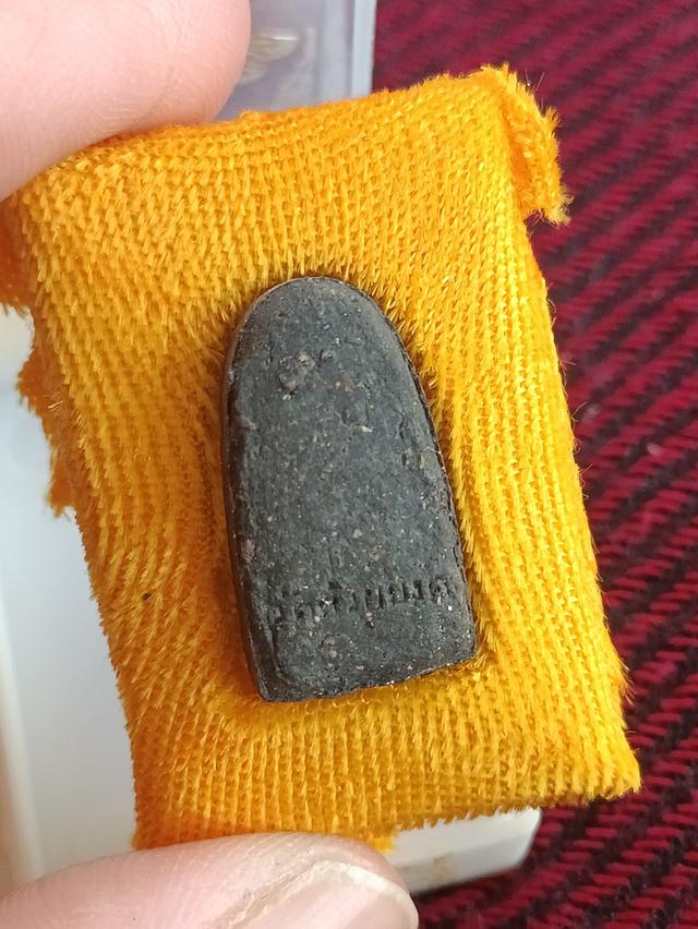 หลวงปู่ทวด รุ่นมหามงคล พิมพ์พระรอด 6