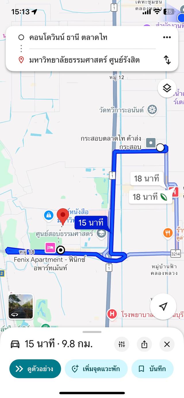 ให้เช่า Wynn Thani Navanakorn-Taladthai วินน์ ธานี นวนคร-ตลาดไท 16