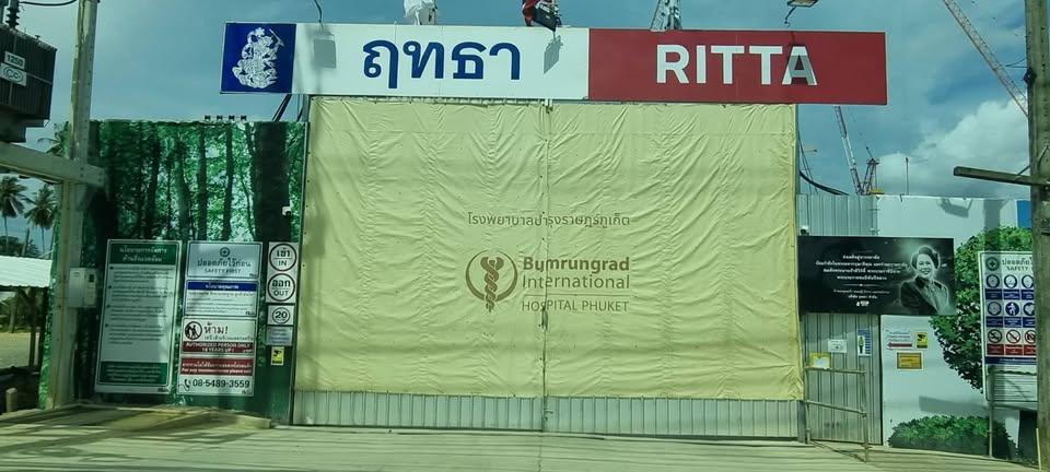ขายที่ดินเปล่า เนื้อที่ 3 ไร่ ห่างจากโรงพยาบาลบำรุงราษฎร์ ภูเก็ต  เพียง 800 เมตร ราคาไร่ละ 13.5 ล้านบาท 6