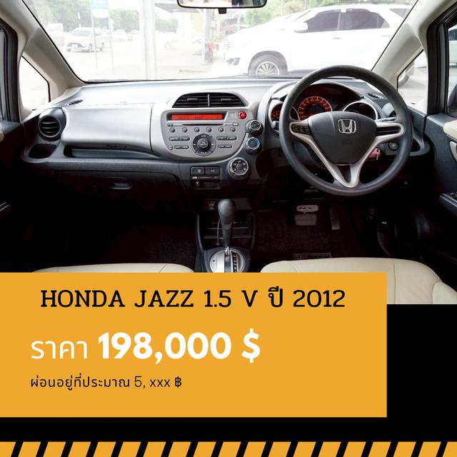 ðĐHONDA JAZZ1.5 V 2012