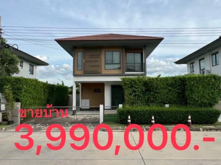 ขายบ้านเดี่ยว 2 ชั้น ฮาบิเทีย ออร์บิต หทัยราษฎร์ 50 ตร.ว. ใกล้แฟชั่นไอซ์แลนด์ เจ้าของขายเอง 1