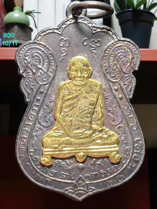 10/11#ขายพระบ้านเก่าเก็บ