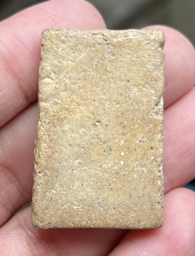 พระสมเด็จ 2