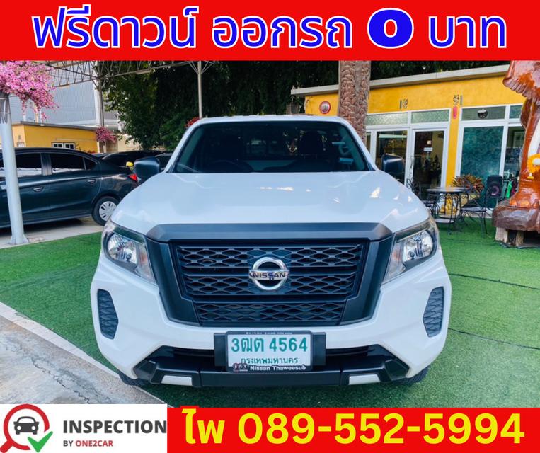 2022 Nissan Navara 2.5 SINGLE SL  2