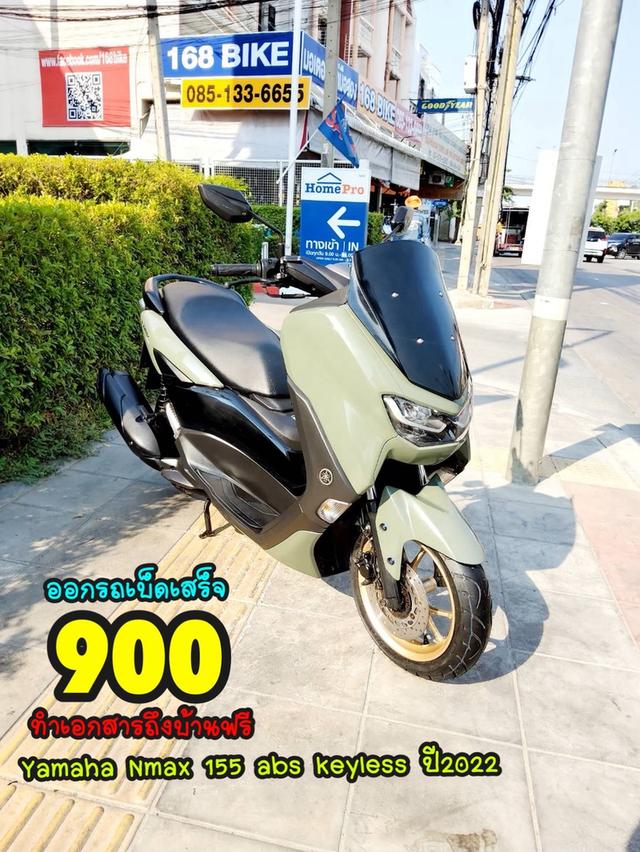 Yamaha Nmax 155 ABS keyless ปี2022 สภาพเกรดA 3781 km เอกสารพร้อมโอน 1