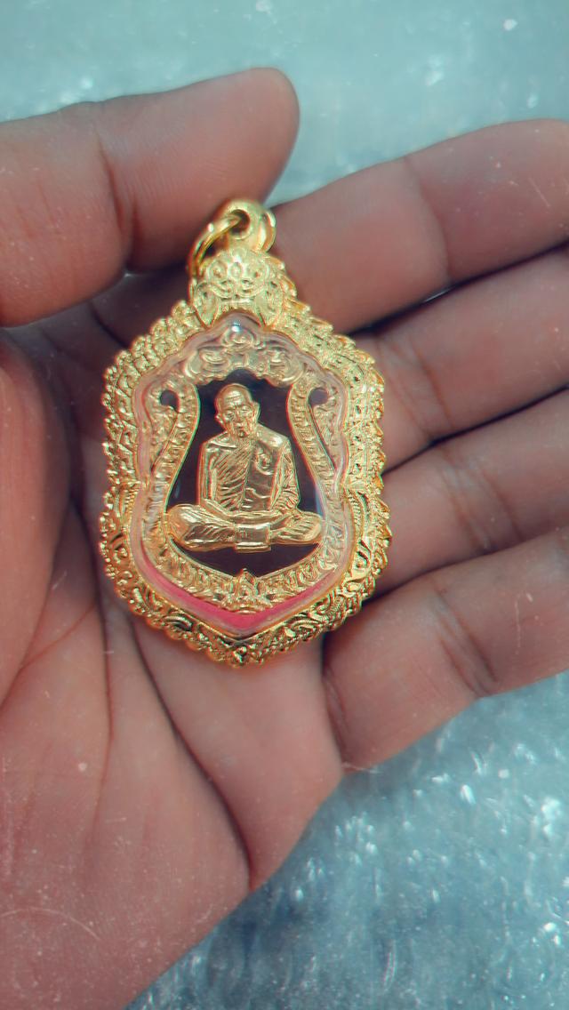 เหรียญหลวงปู่ทิม กะไหล่ทองลายฉลุ วัดละหารไร่