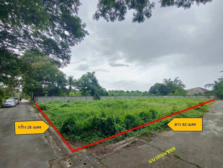 ที่ดิน บางระมาด พุทธมณฑล สาย 1 แปลงสวย ถมแล้ว ซอยประสิทธิ์พัฒนา 3